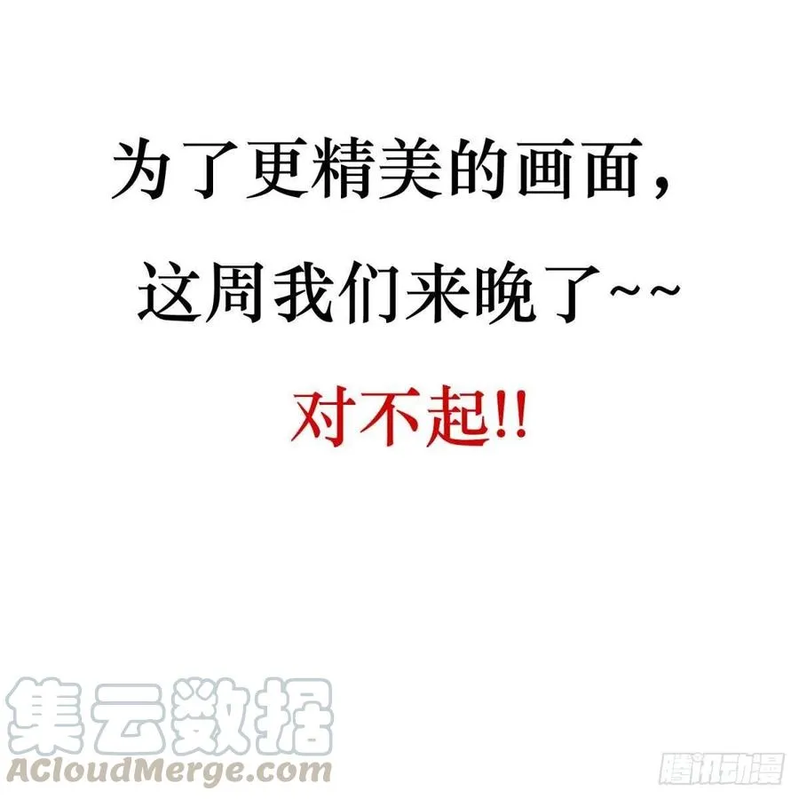 明明是你强迫我 第73页