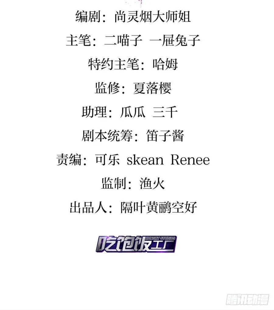 感觉身体怪怪的 第3页