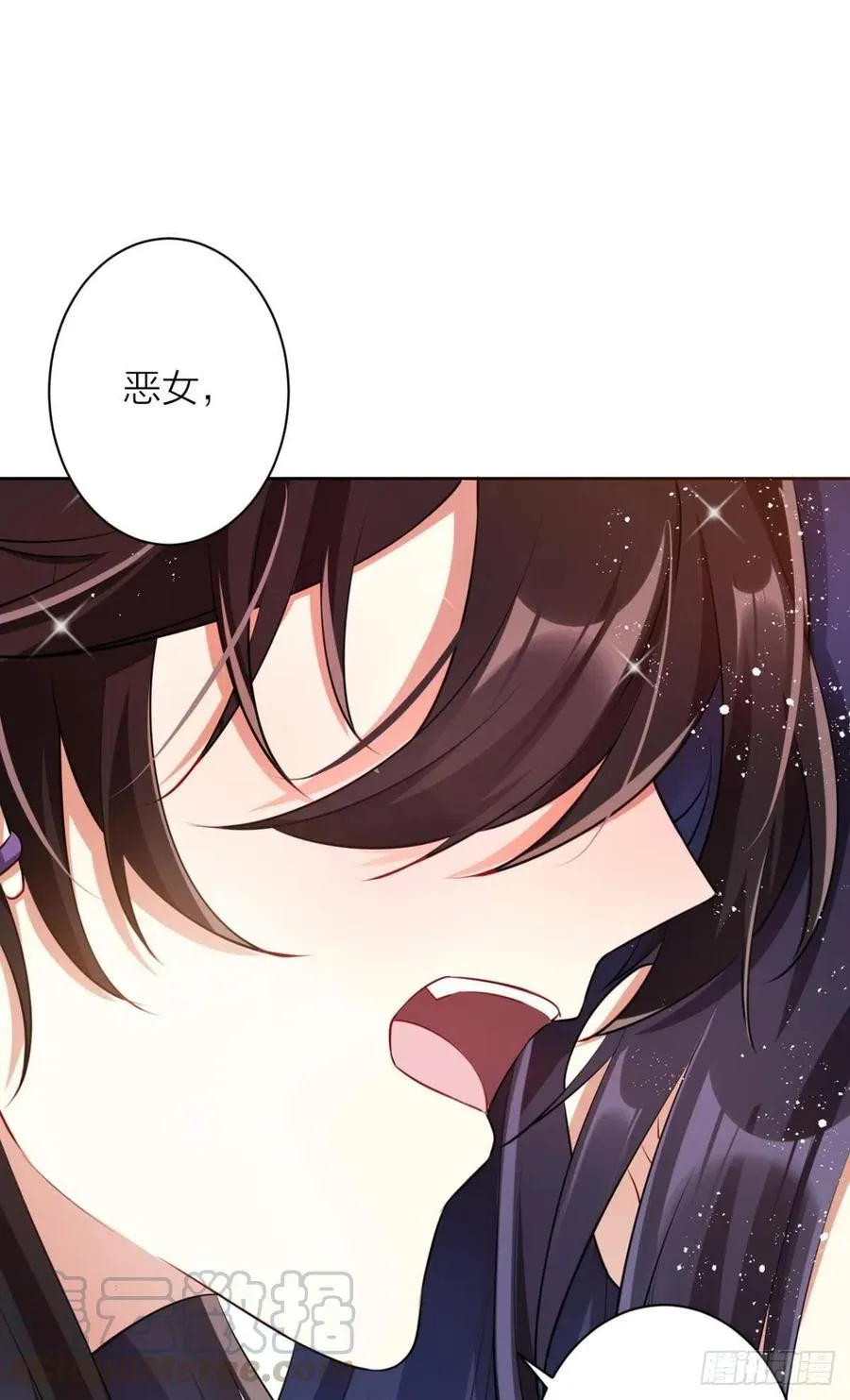 感觉身体怪怪的 第4页