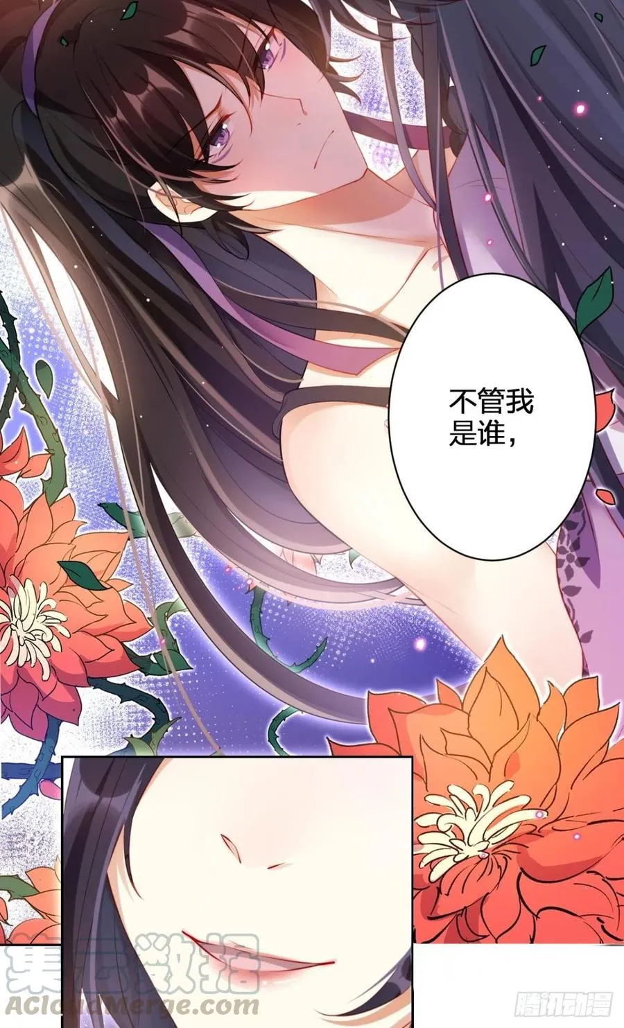 感觉身体怪怪的 第7页