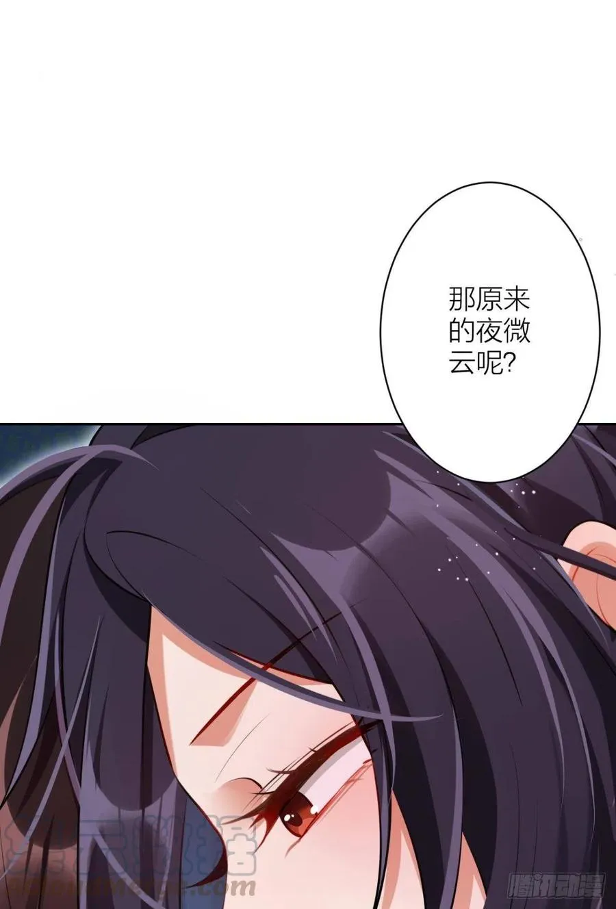 感觉身体怪怪的 第13页
