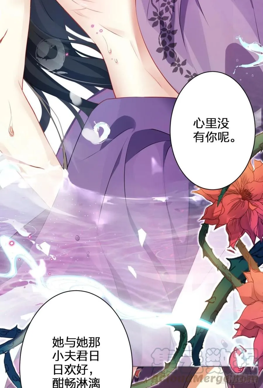 感觉身体怪怪的 第19页