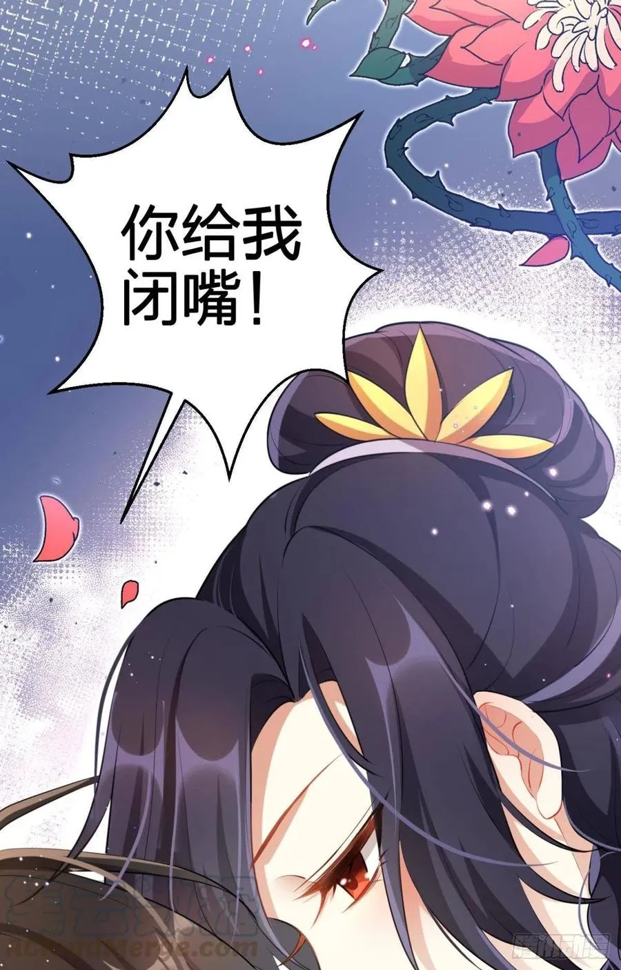 感觉身体怪怪的 第22页