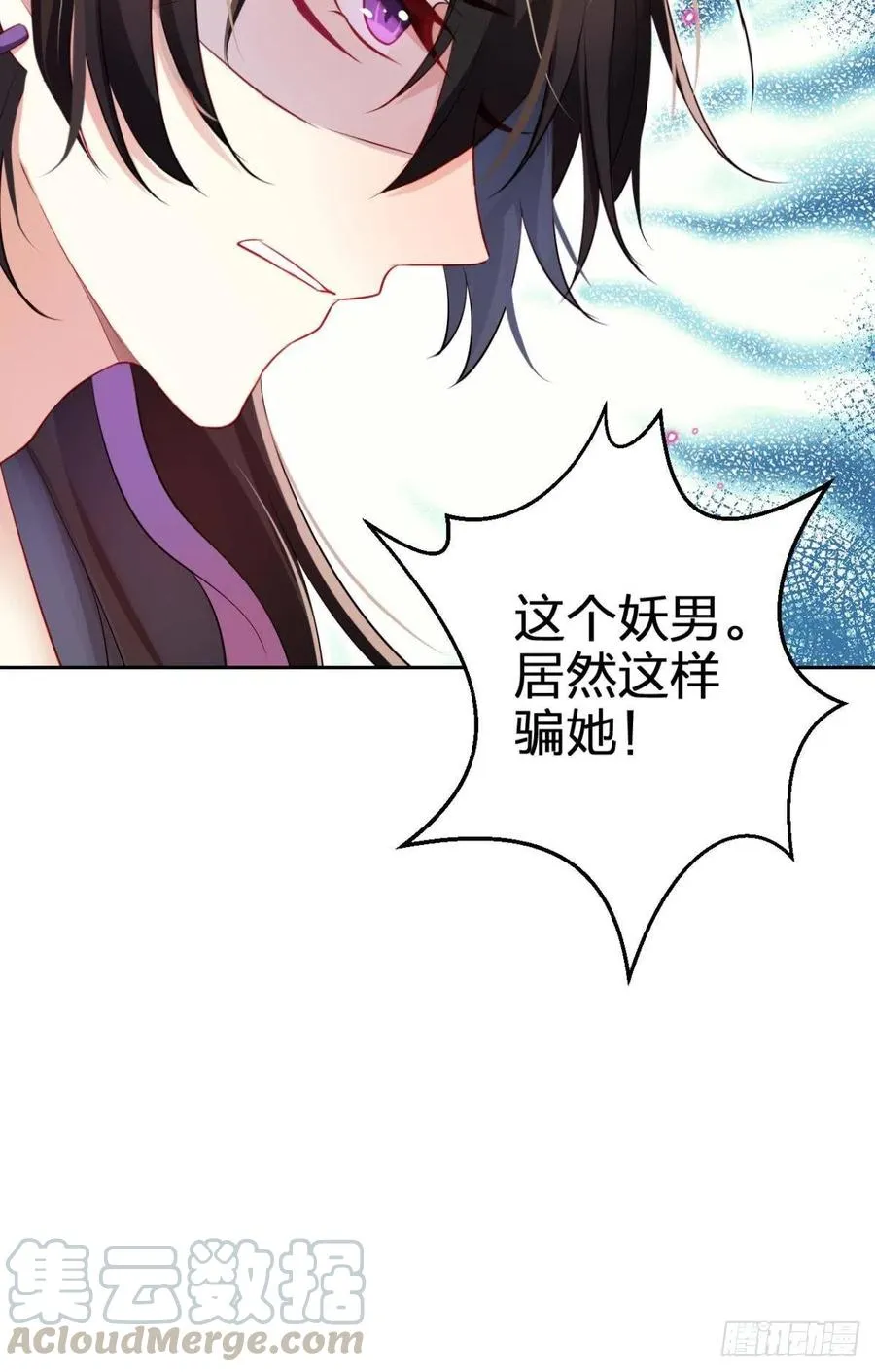 感觉身体怪怪的 第55页