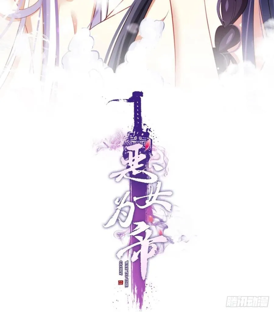 直捣黄龙 第2页