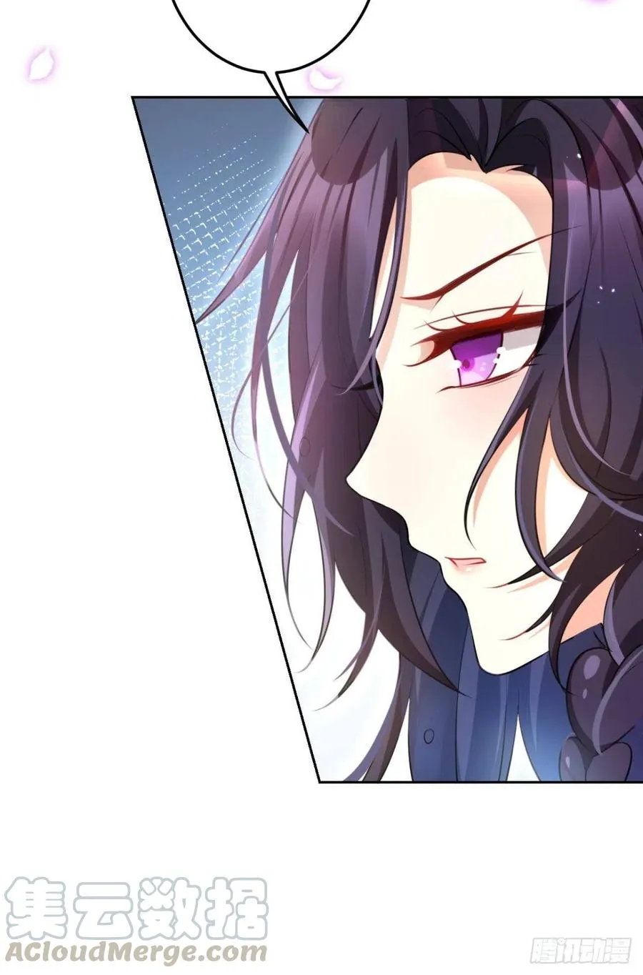直捣黄龙 第13页