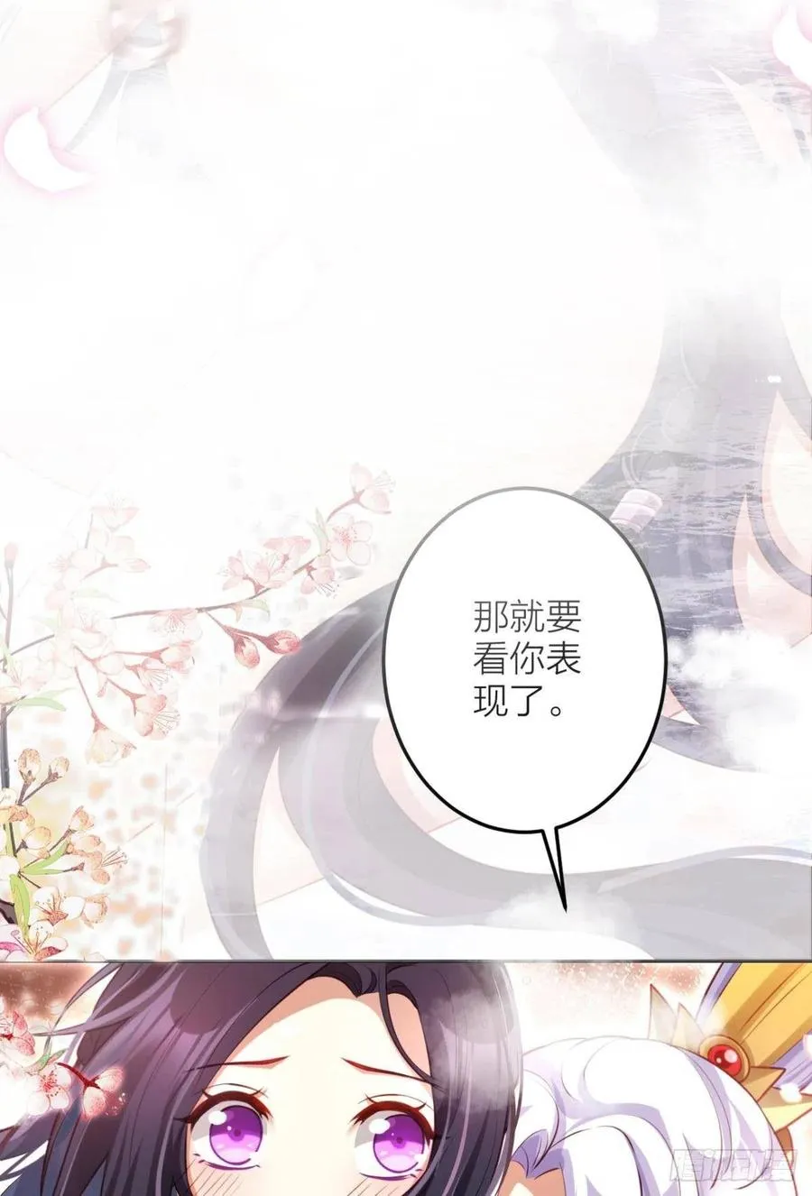 直捣黄龙 第17页