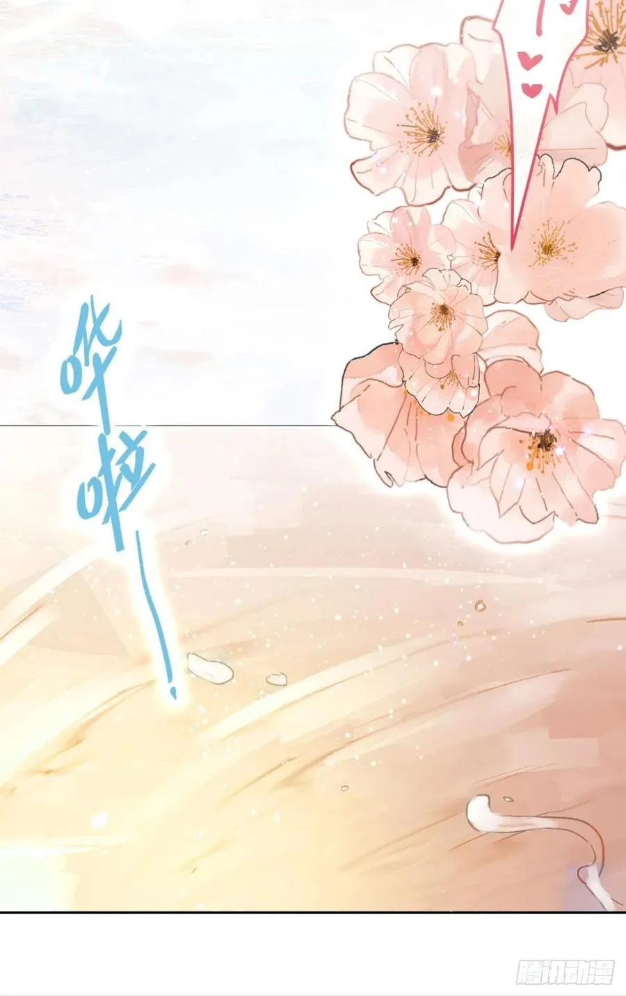直捣黄龙 第42页