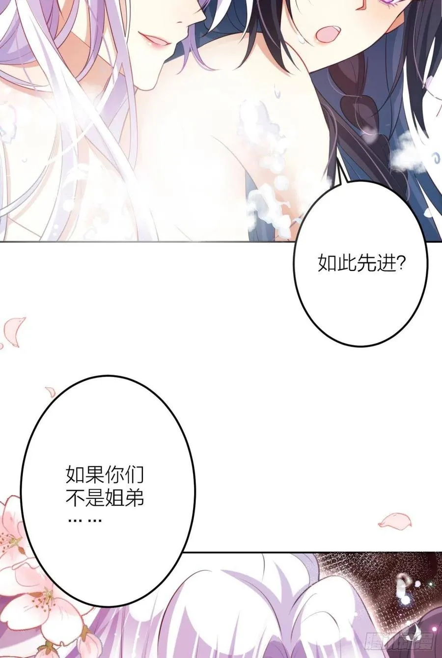 直捣黄龙 第47页