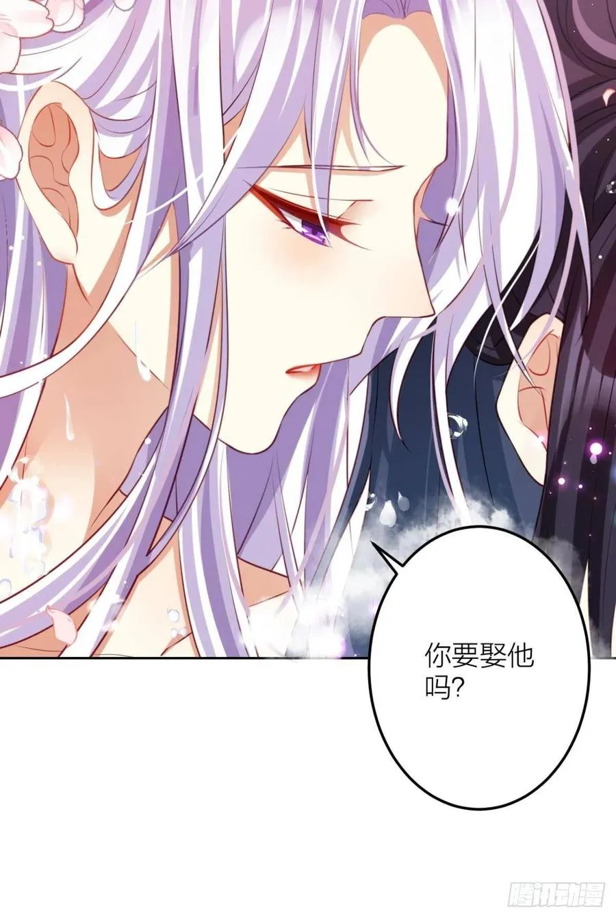 直捣黄龙 第48页