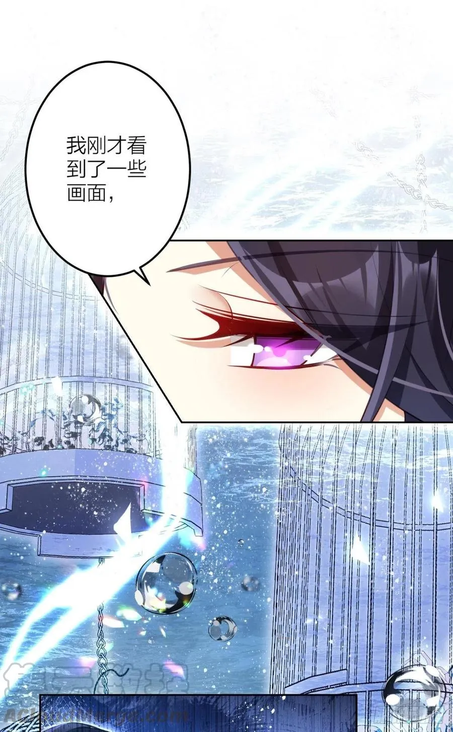 直捣黄龙 第55页