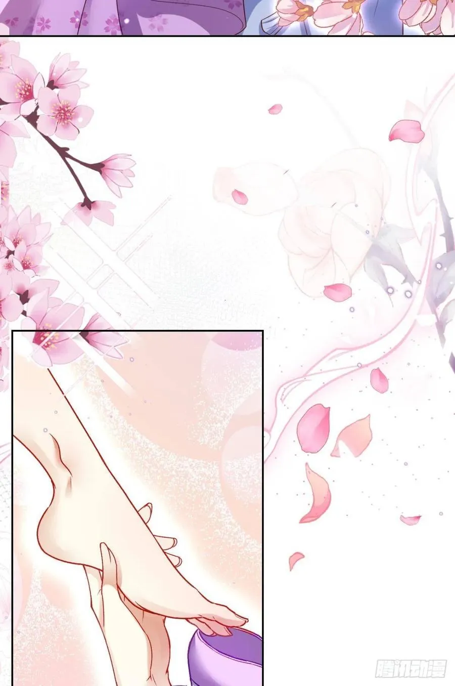 不如三人挤挤睡 第23页