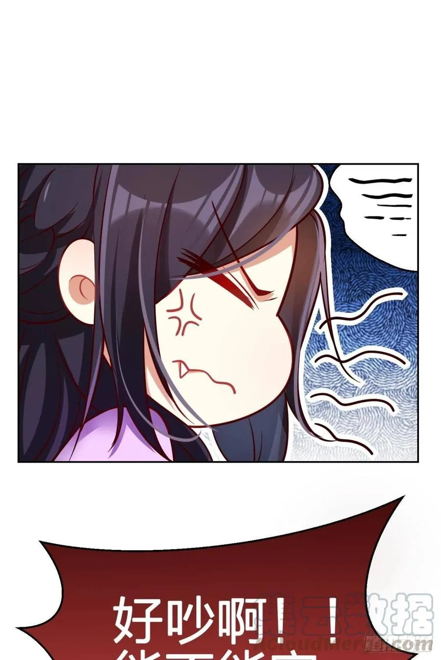 不如三人挤挤睡 第46页