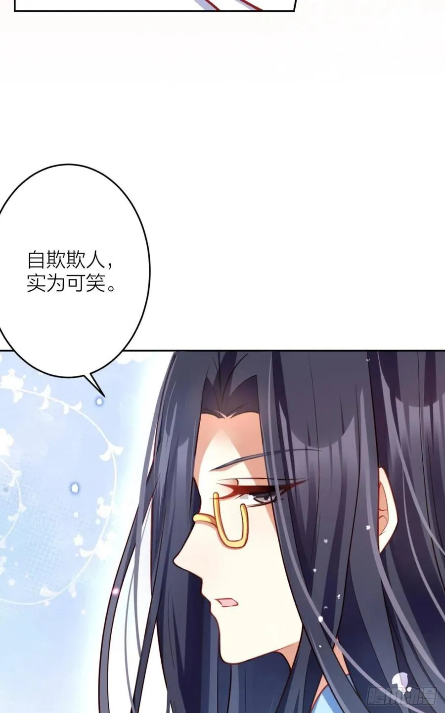 不如三人挤挤睡 第62页