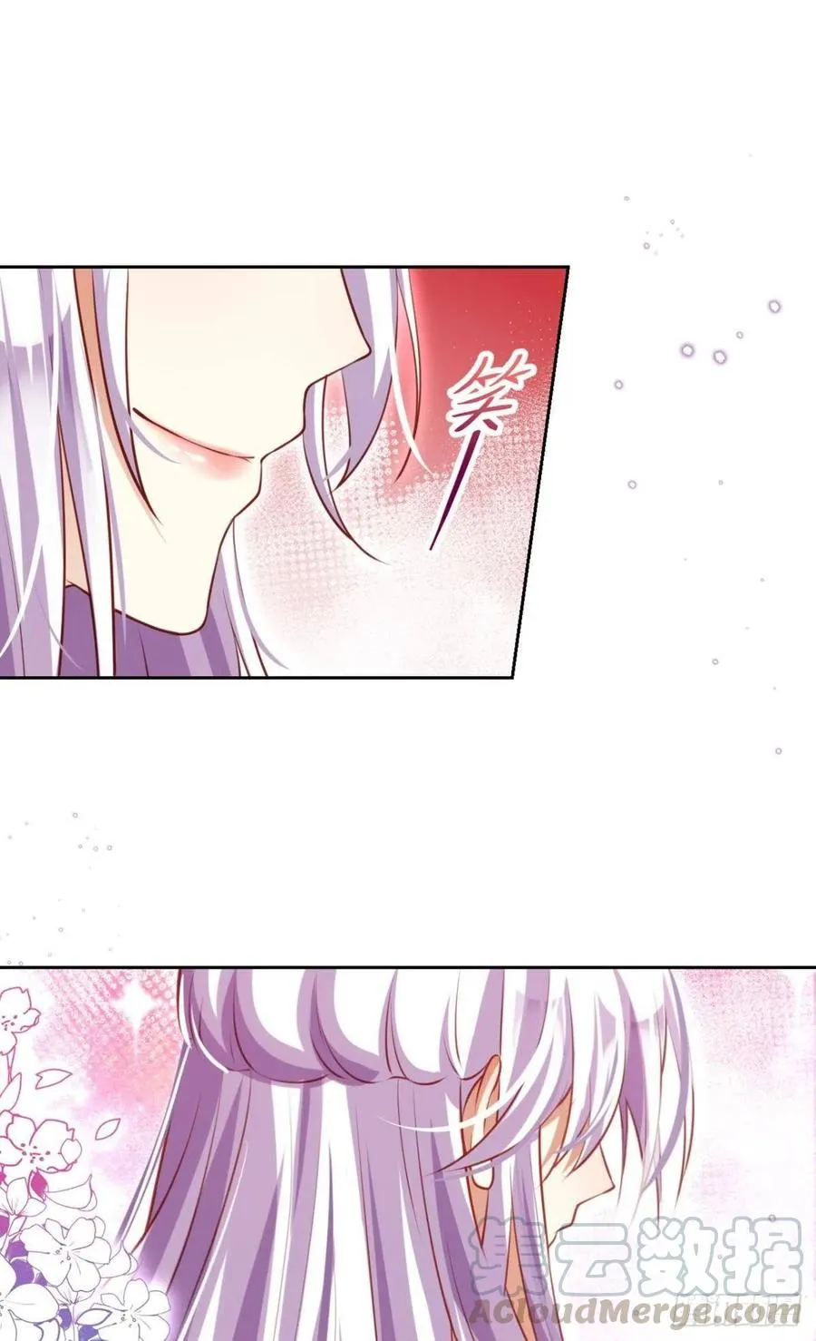 不如三人挤挤睡 第64页