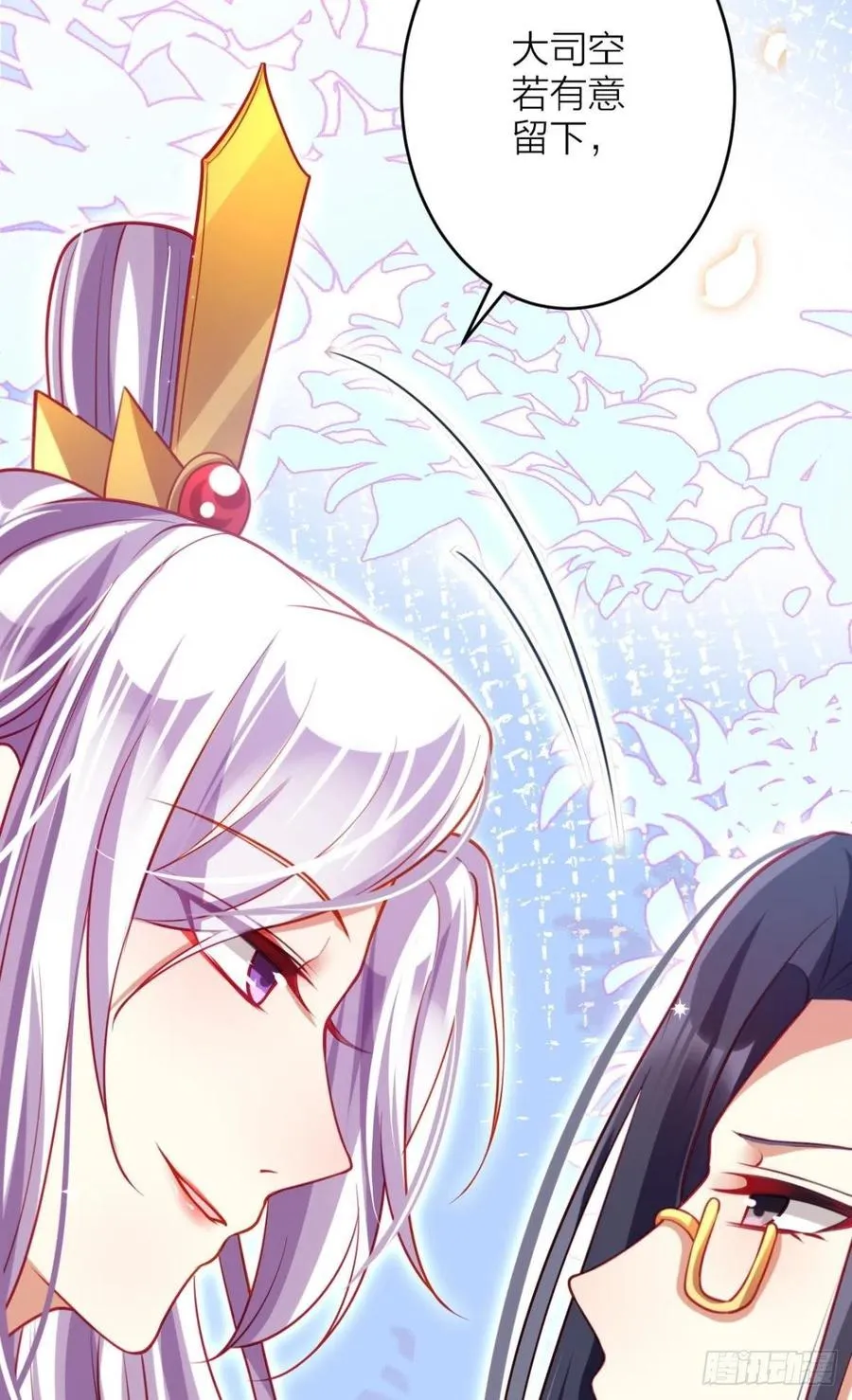 不如三人挤挤睡 第72页