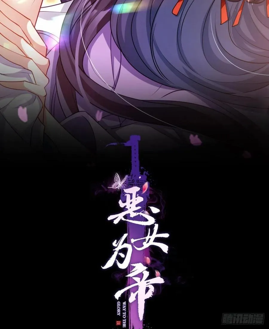 你个老处男 第2页