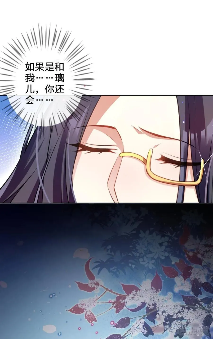 你个老处男 第26页