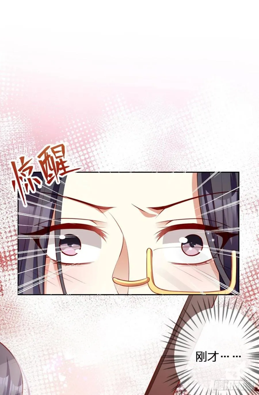 你个老处男 第41页