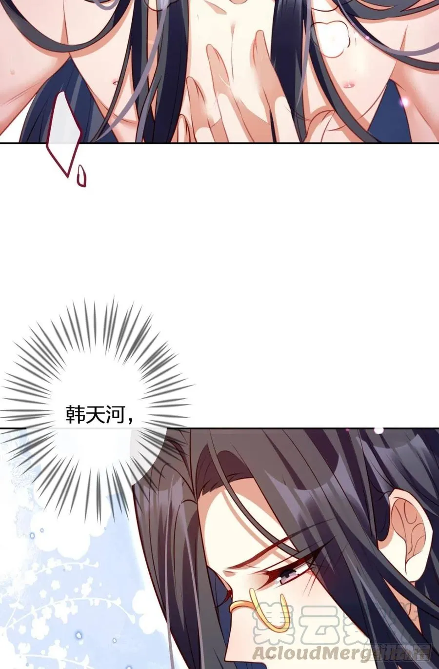 你个老处男 第49页