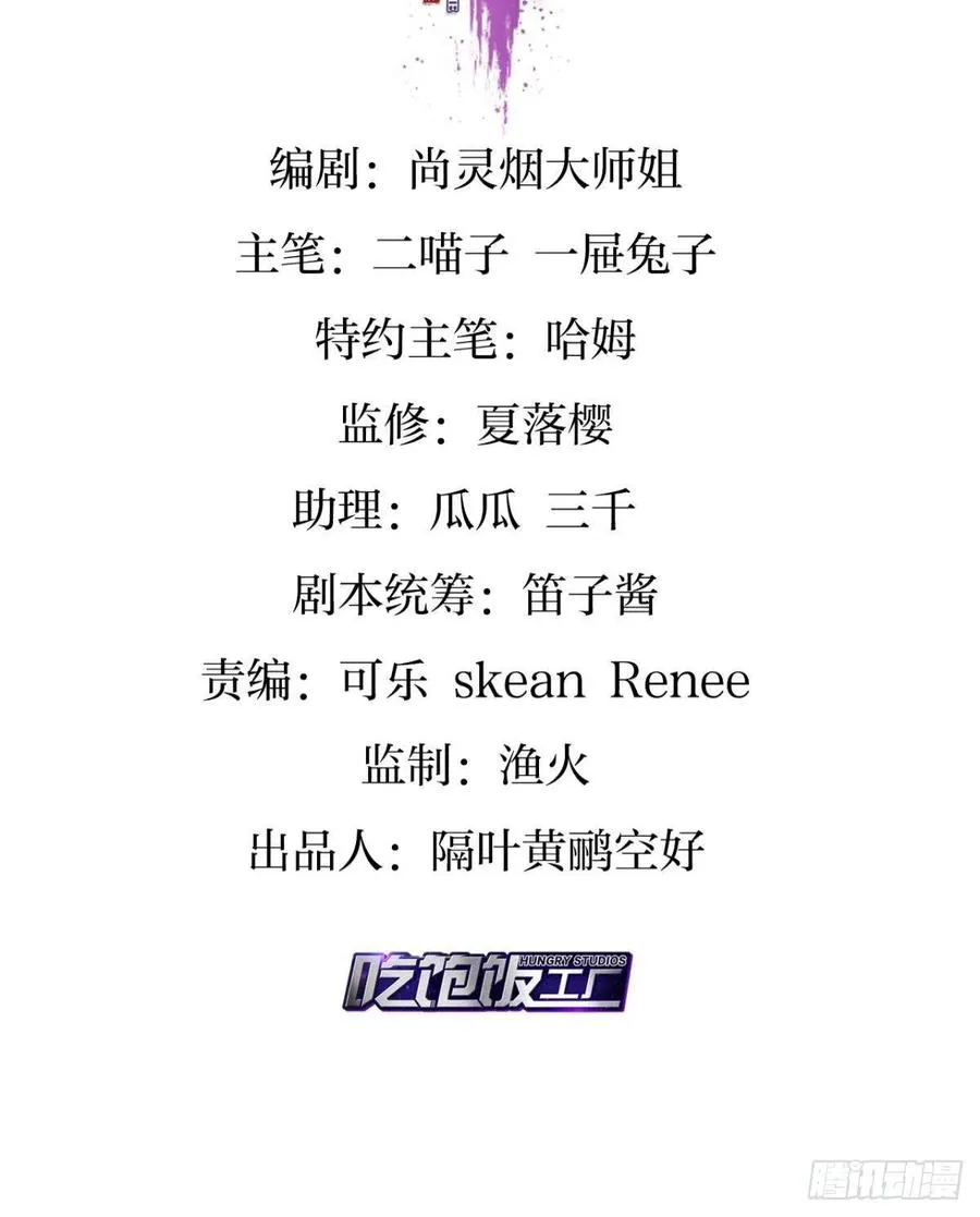 我选中的人 第3页