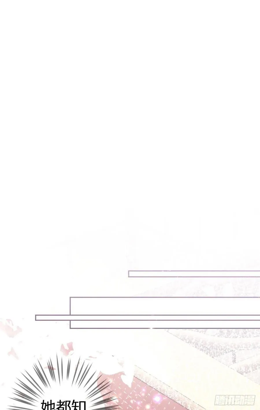 我选中的人 第20页