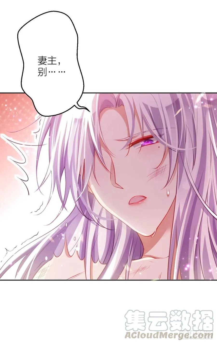 我选中的人 第28页