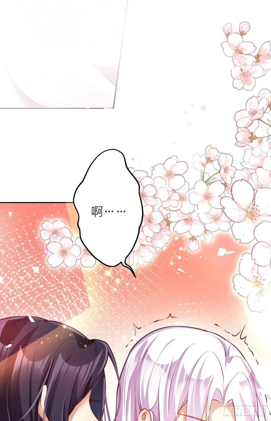 我选中的人 第30页