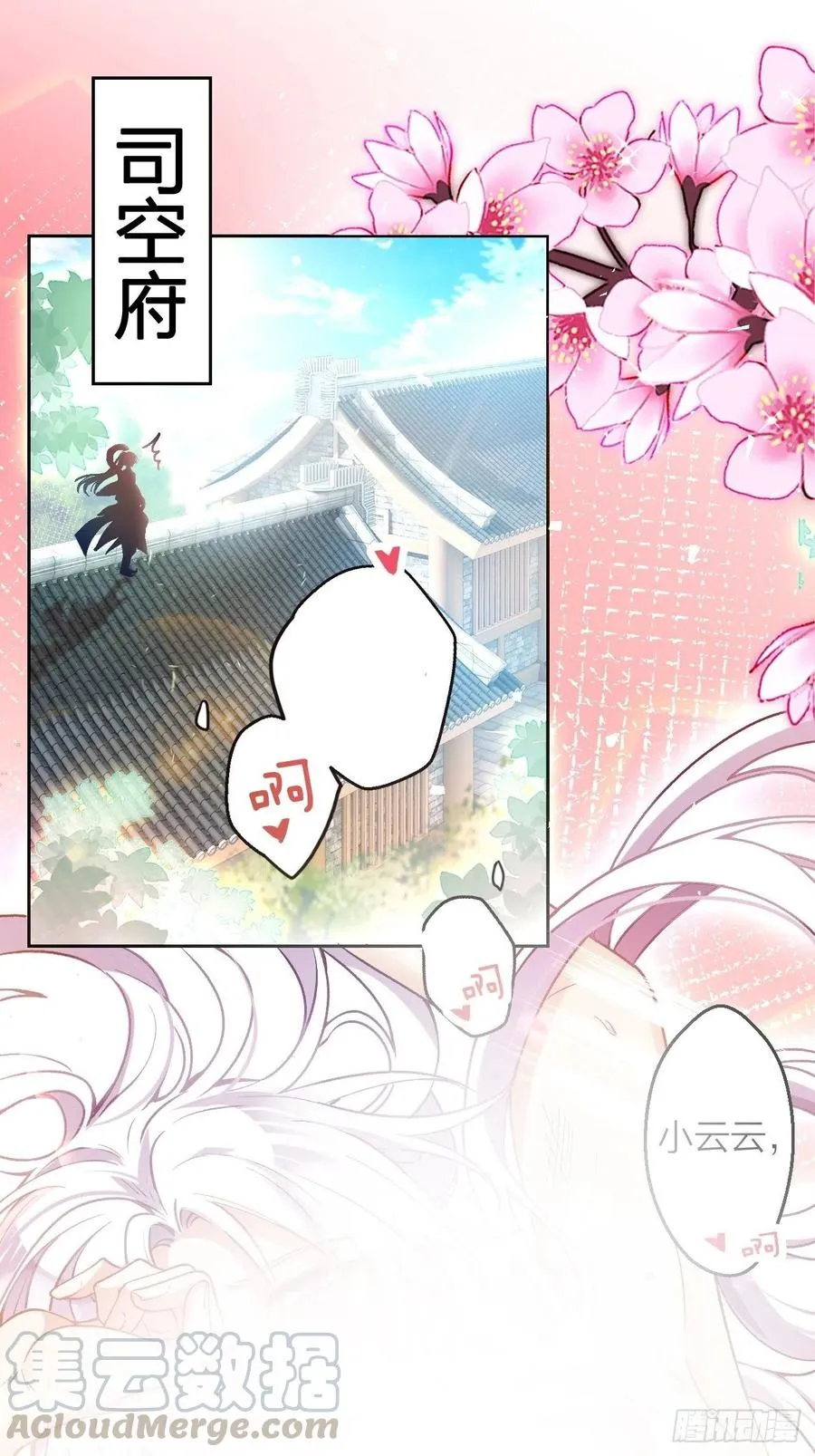 你怎么大早上就这样 第4页