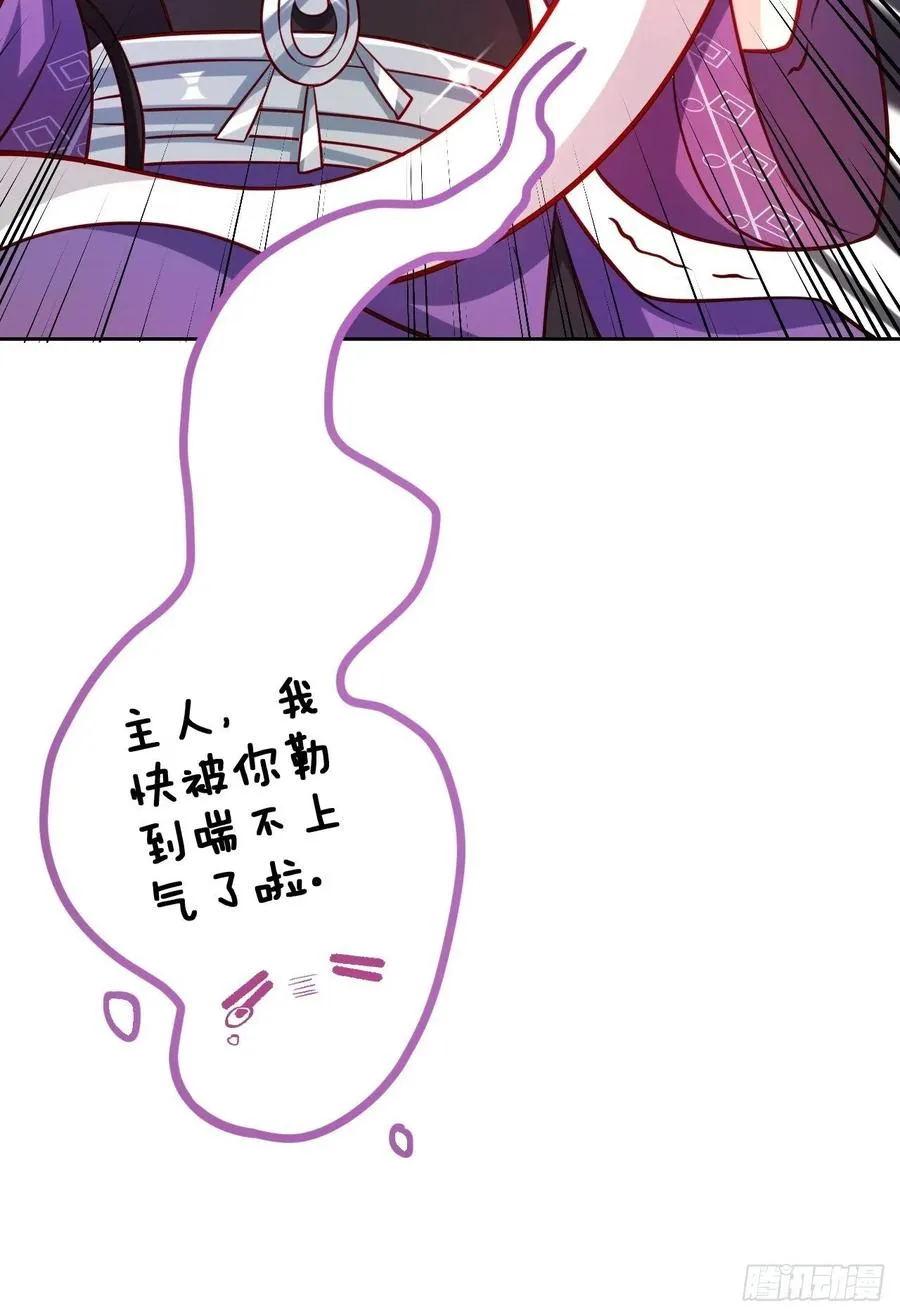 你怎么大早上就这样 第21页
