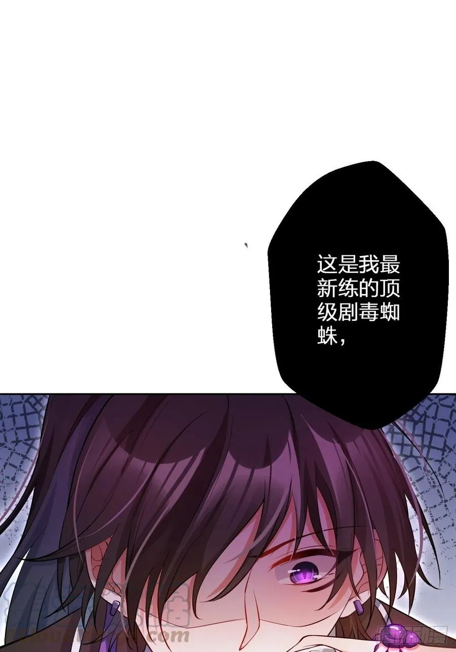 你怎么大早上就这样 第22页