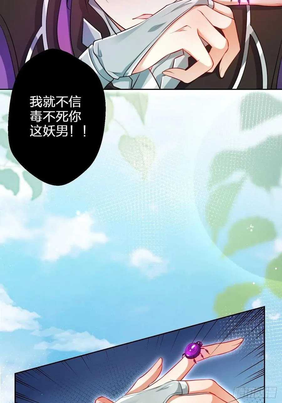 你怎么大早上就这样 第23页