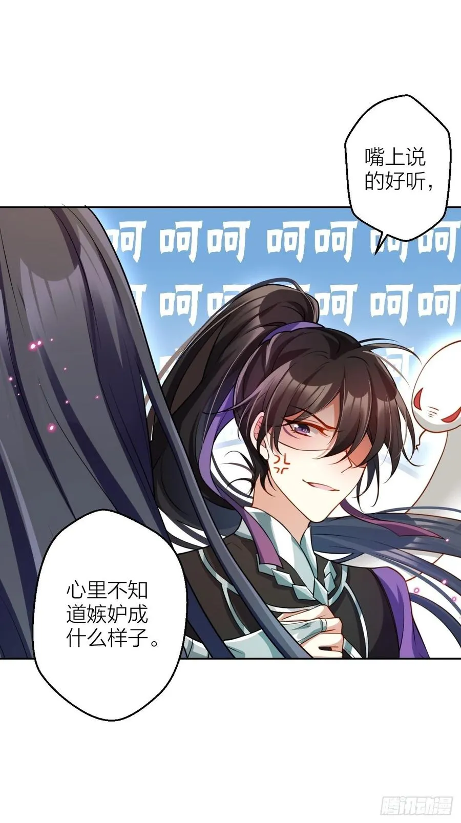 你怎么大早上就这样 第29页
