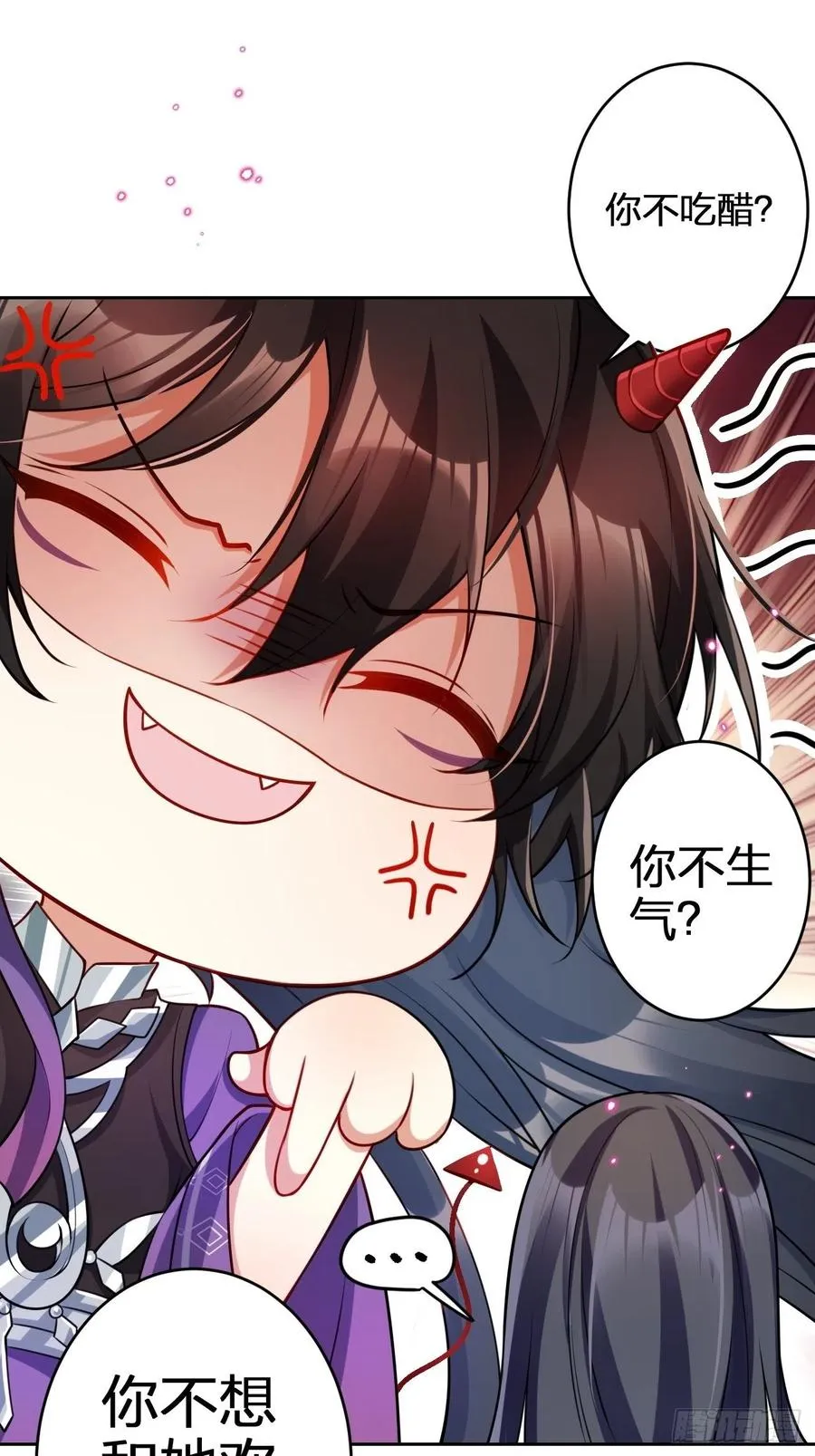 你怎么大早上就这样 第30页