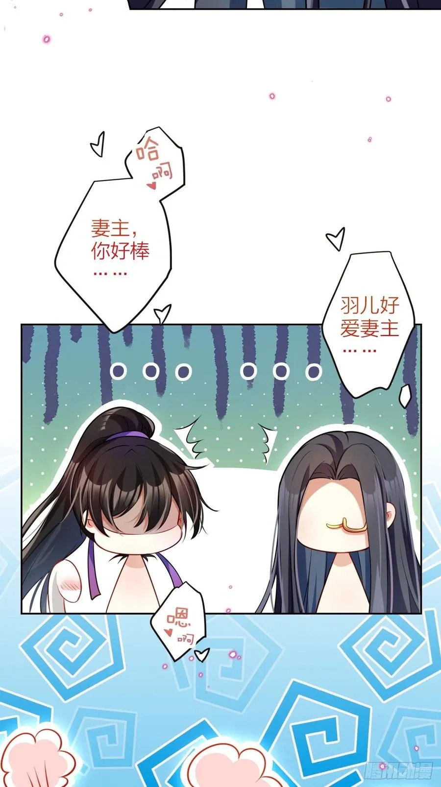 你怎么大早上就这样 第32页