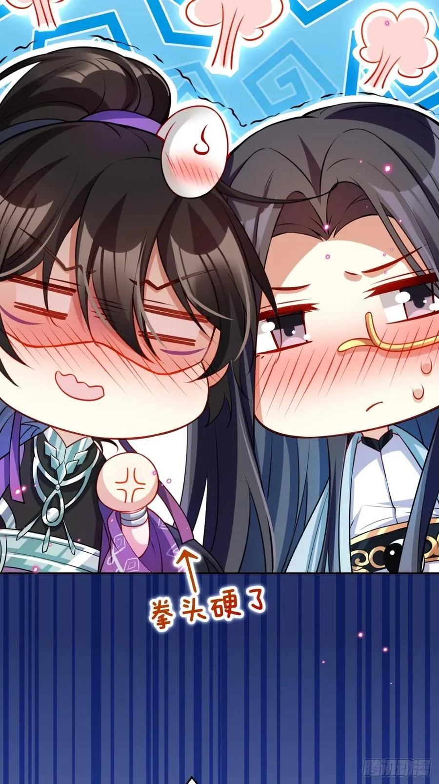 你怎么大早上就这样 第33页