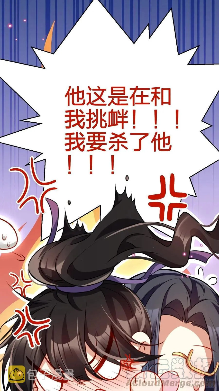 你怎么大早上就这样 第34页