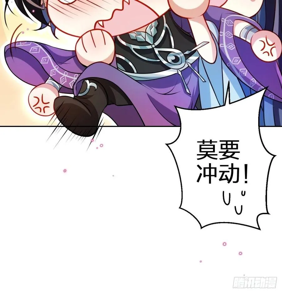 你怎么大早上就这样 第35页