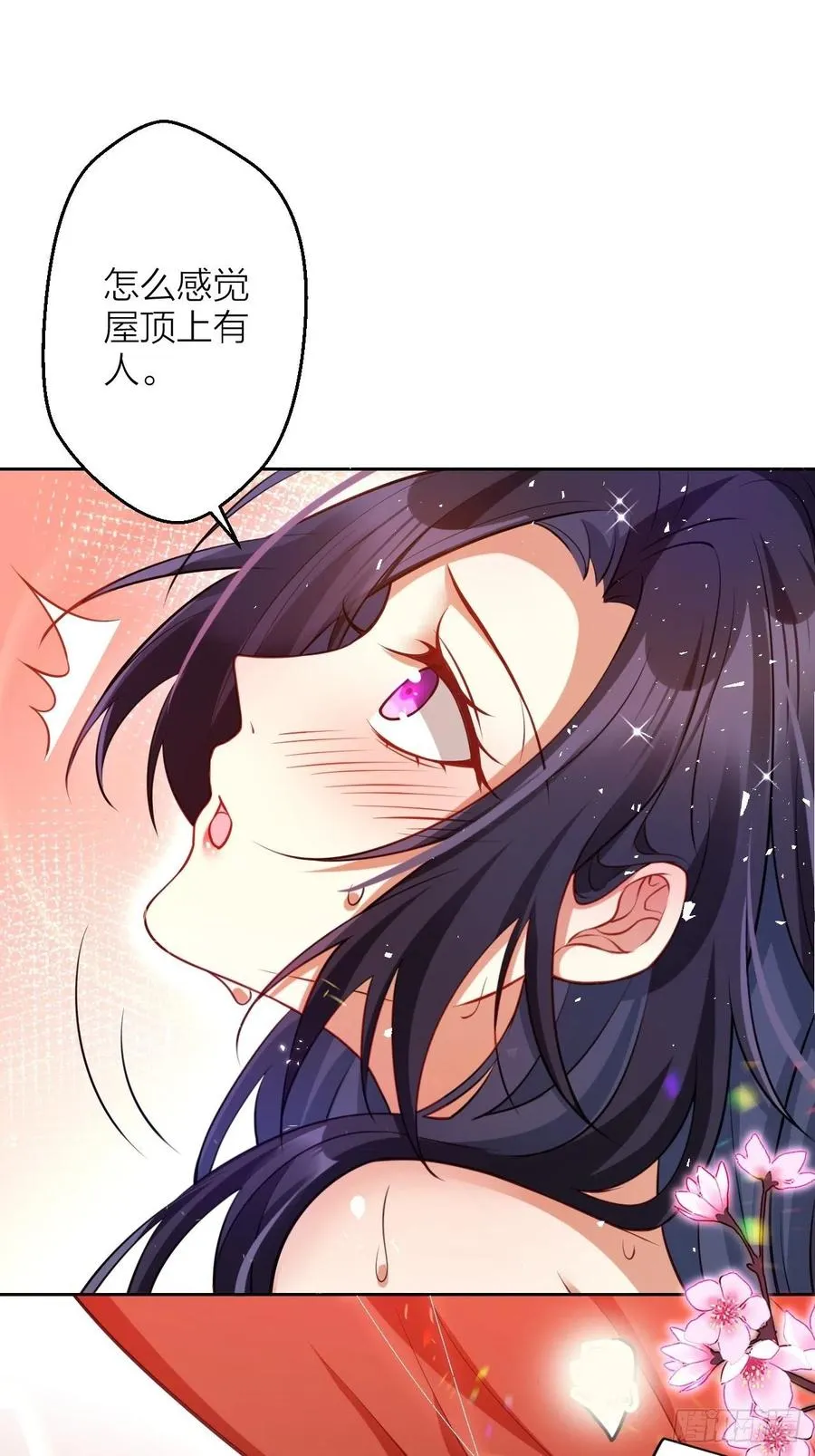 你怎么大早上就这样 第36页