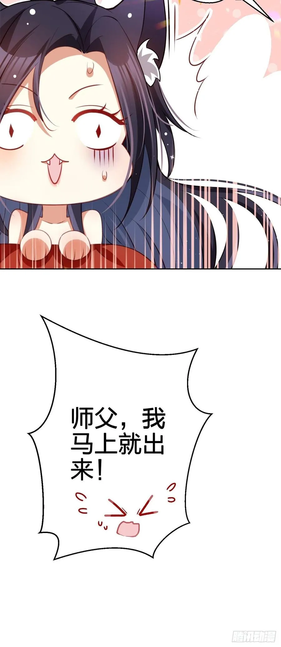 你怎么大早上就这样 第44页