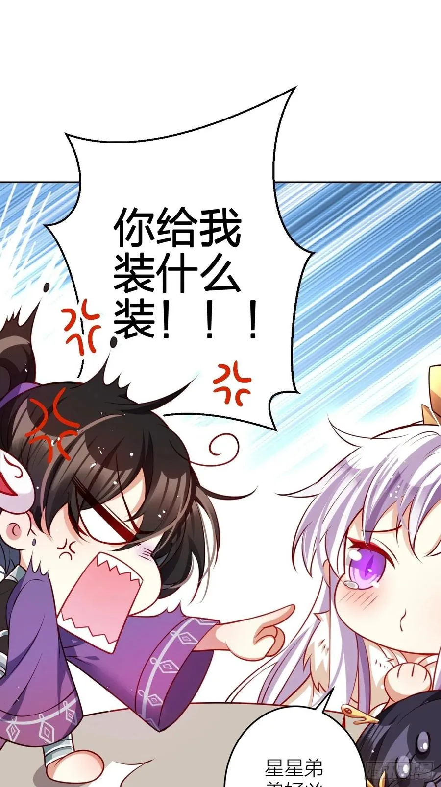你怎么大早上就这样 第51页