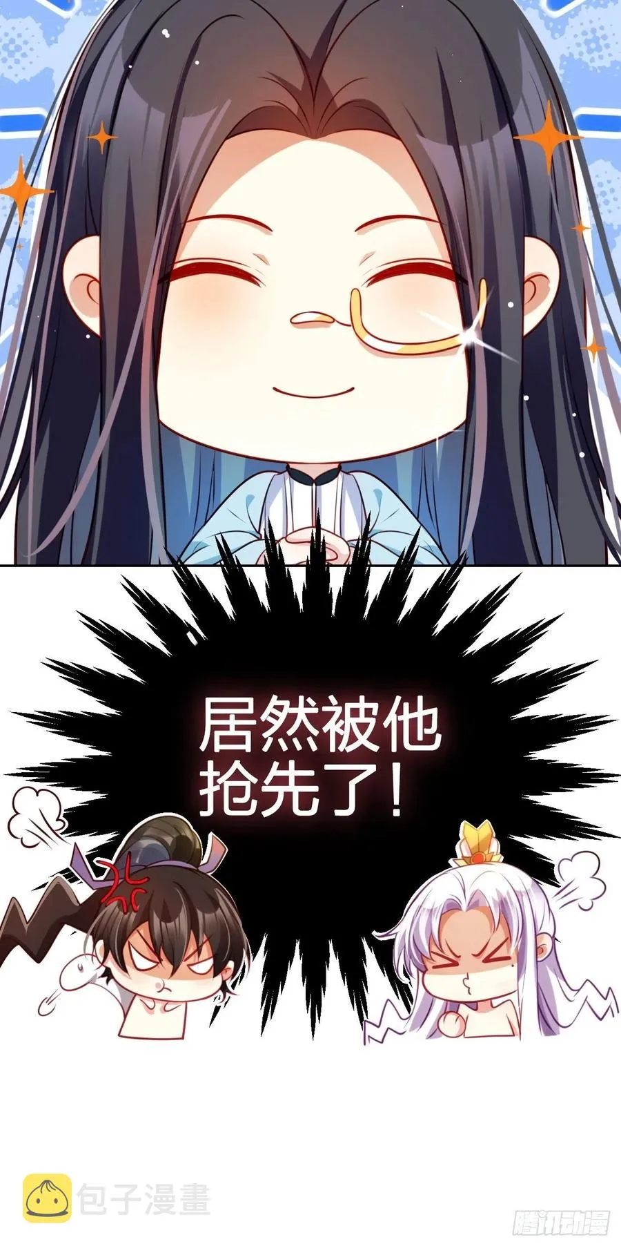 你怎么大早上就这样 第56页