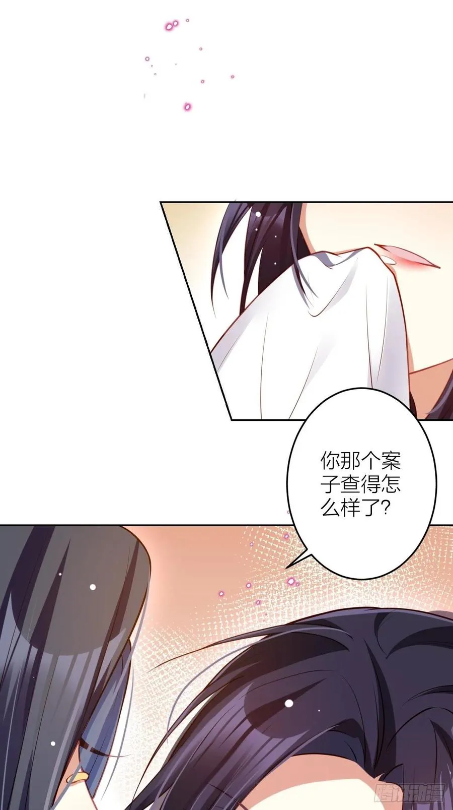 你怎么大早上就这样 第57页
