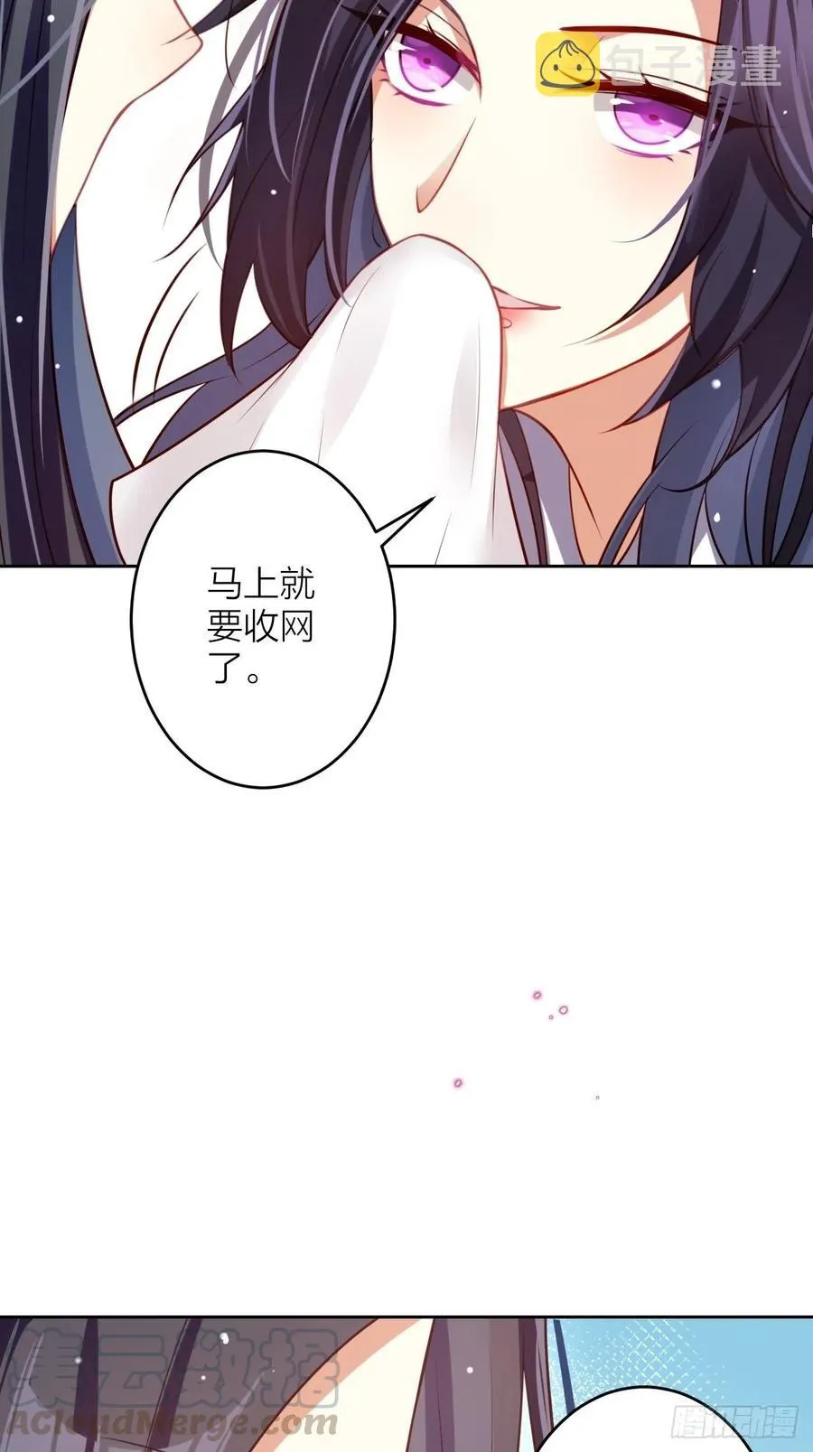 你怎么大早上就这样 第58页