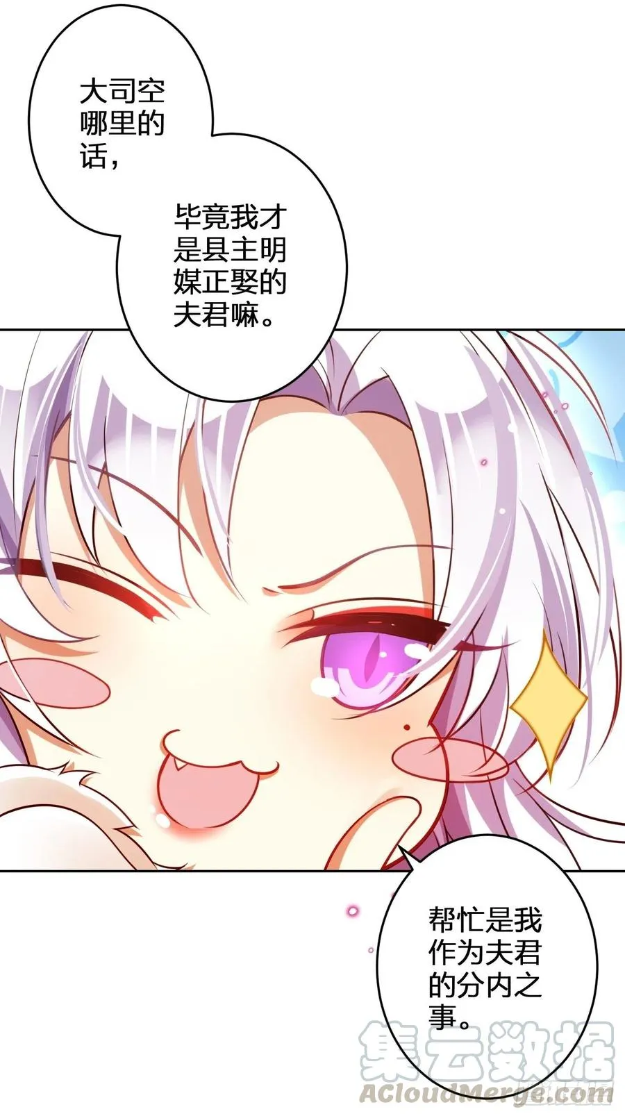 你怎么大早上就这样 第61页