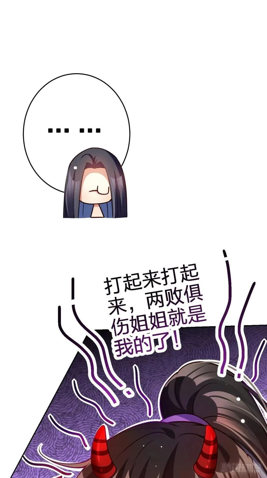 你怎么大早上就这样 第62页