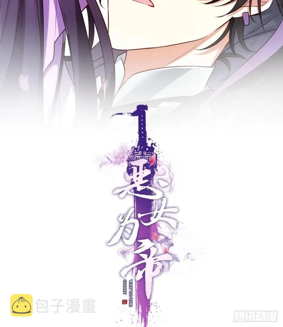身体里的另一个人 第2页