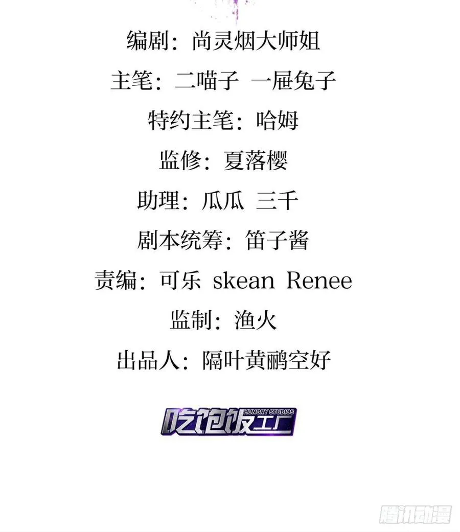 身体里的另一个人 第3页