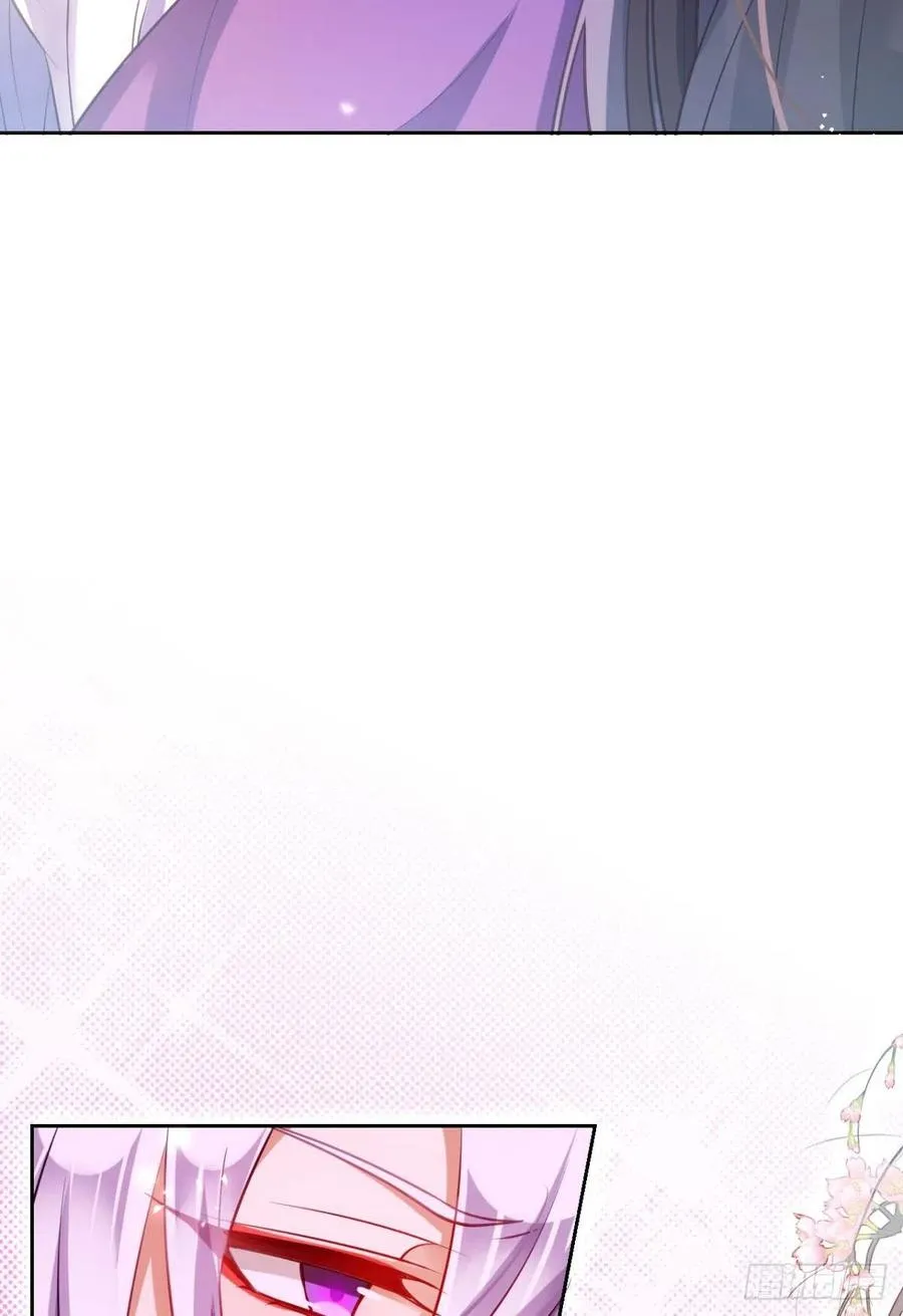 身体里的另一个人 第24页