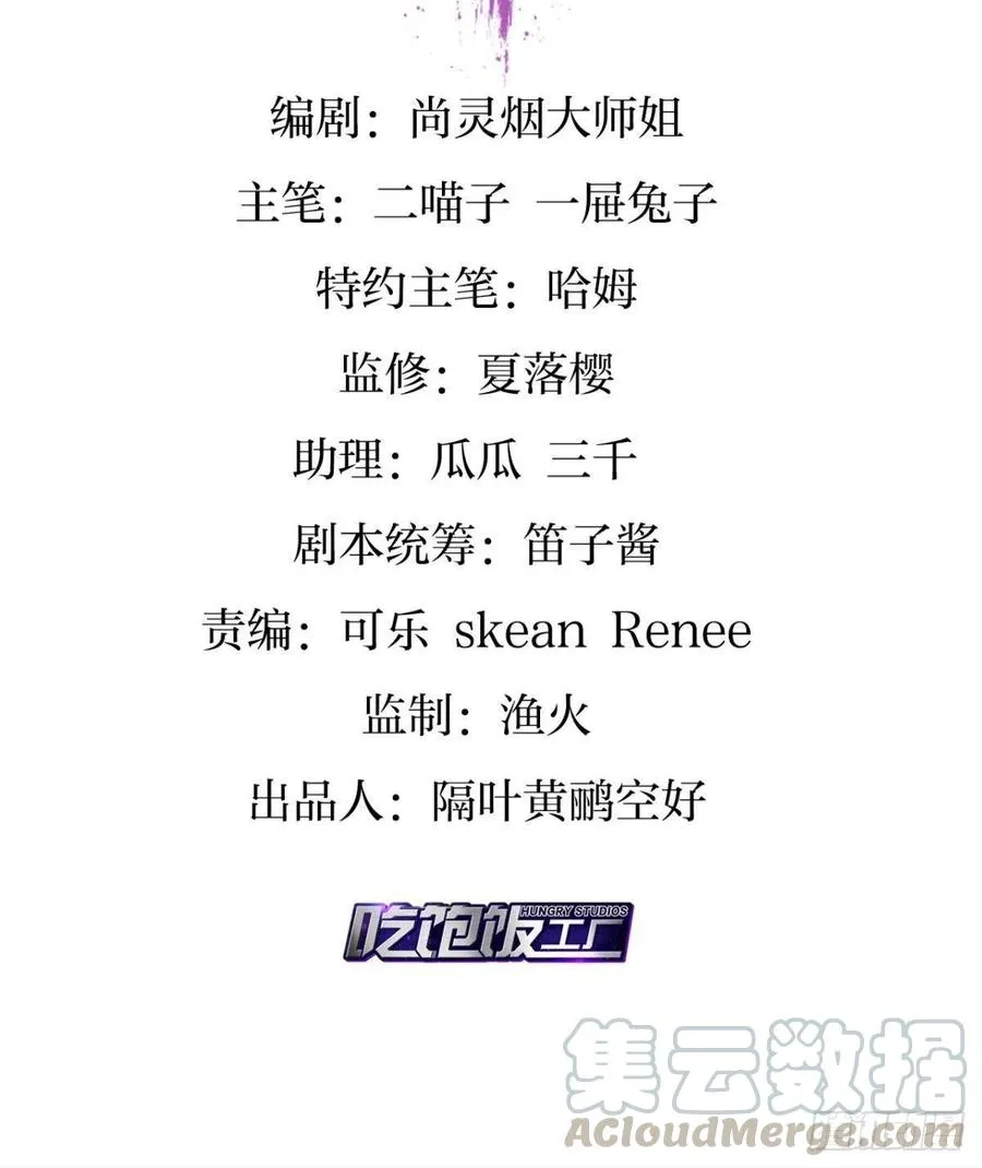 你把他给休了！ 第3页